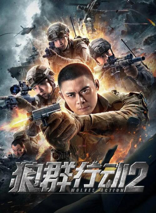 《我的女朋友的妈妈》剧照